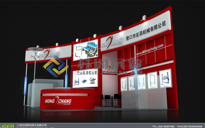 上海汽配展—營口宏昌機(jī)械展臺設(shè)計(jì)