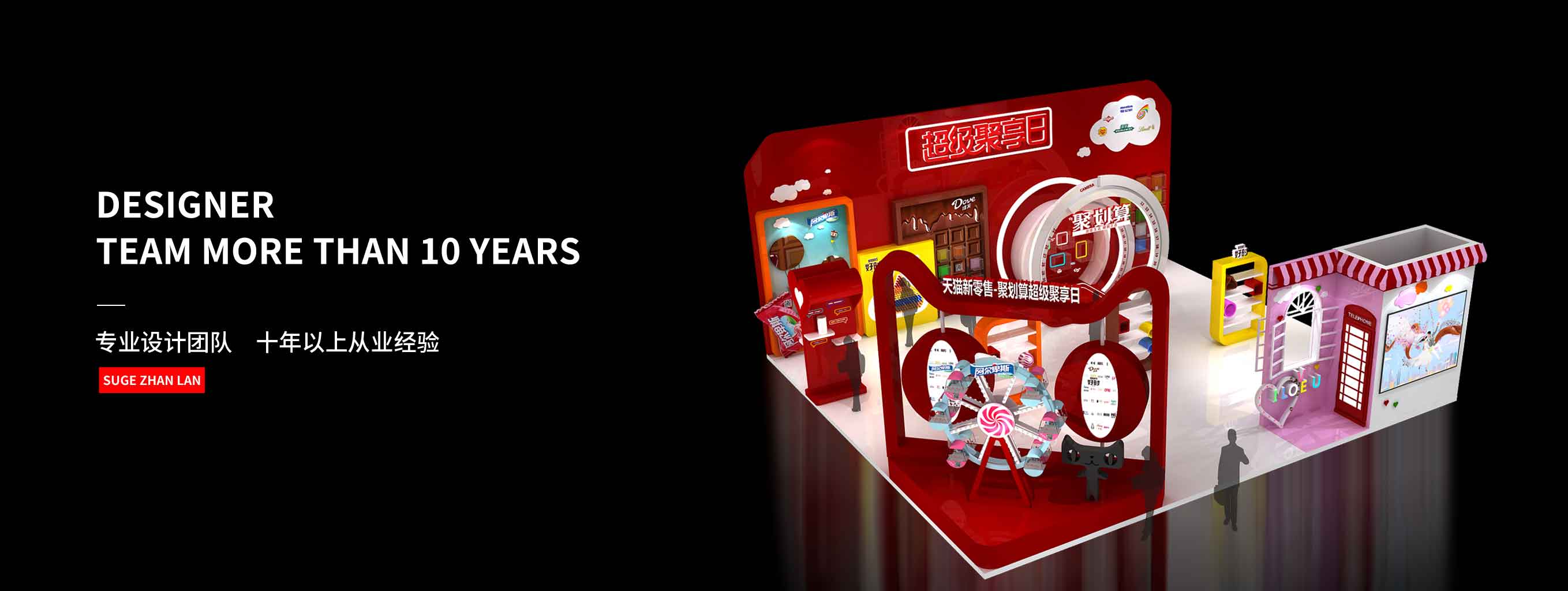 14年展臺搭建、制作經(jīng)驗(yàn)