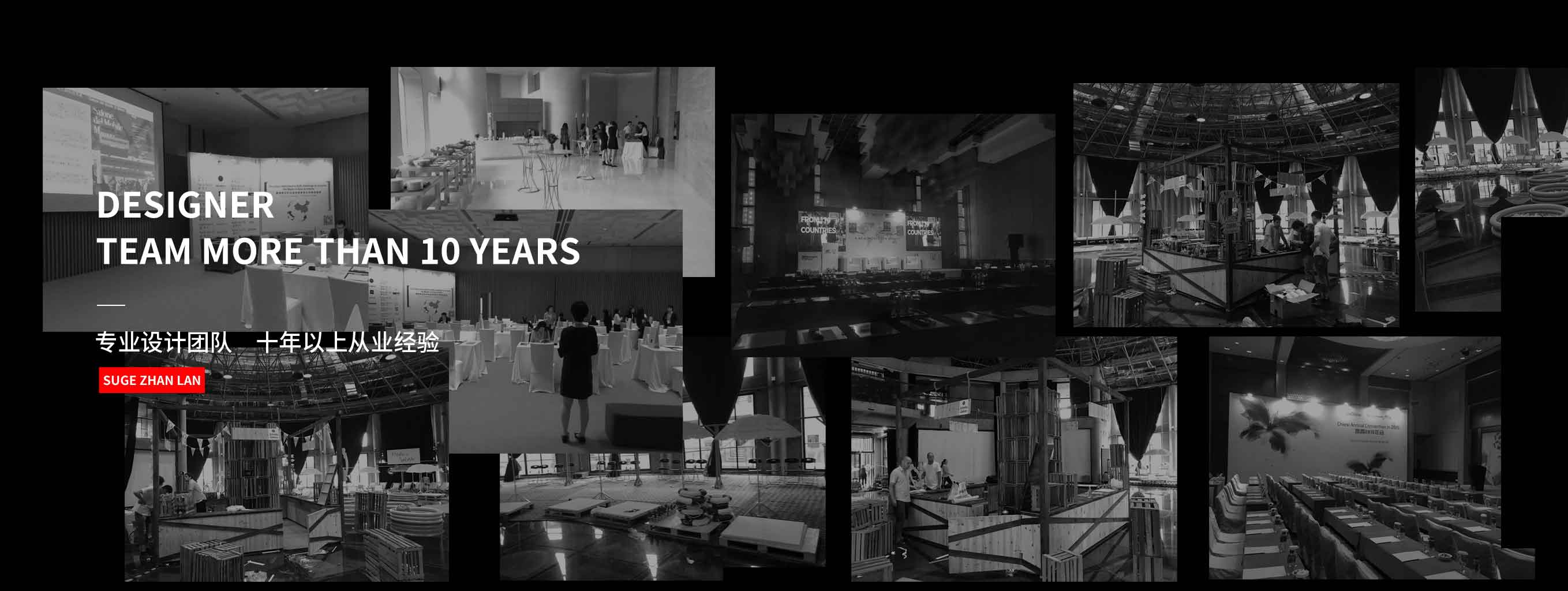 準(zhǔn)求完美創(chuàng)意，打造獨(dú)特展臺