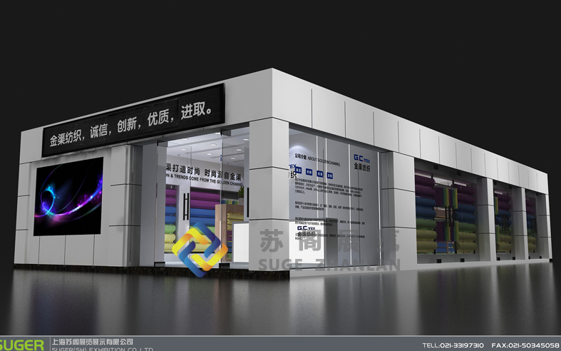 專賣(mài)店設(shè)計(jì)裝修—紡織面料行業(yè)